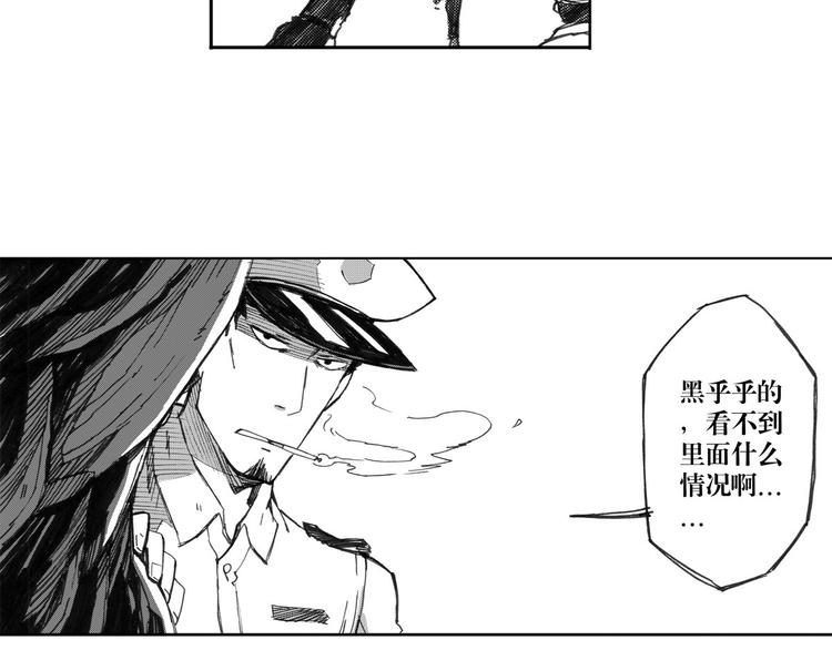 第18话 别有洞天(1/3)-第10话