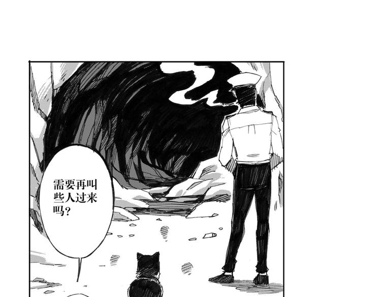 第18话 别有洞天(1/3)-第10话