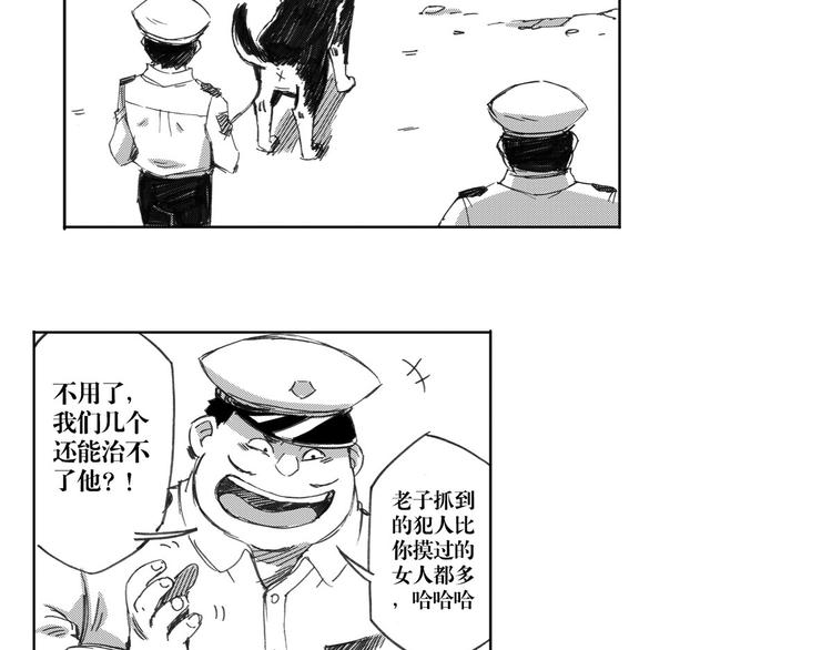 第18话 别有洞天(1/3)-第10话