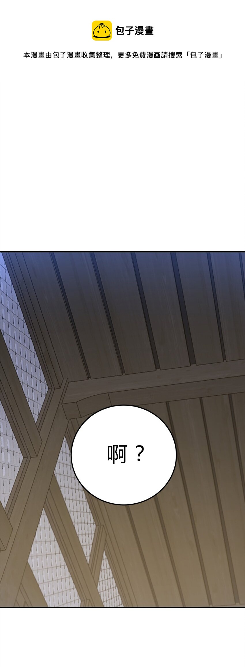 010 潜力(1/2)-第12话