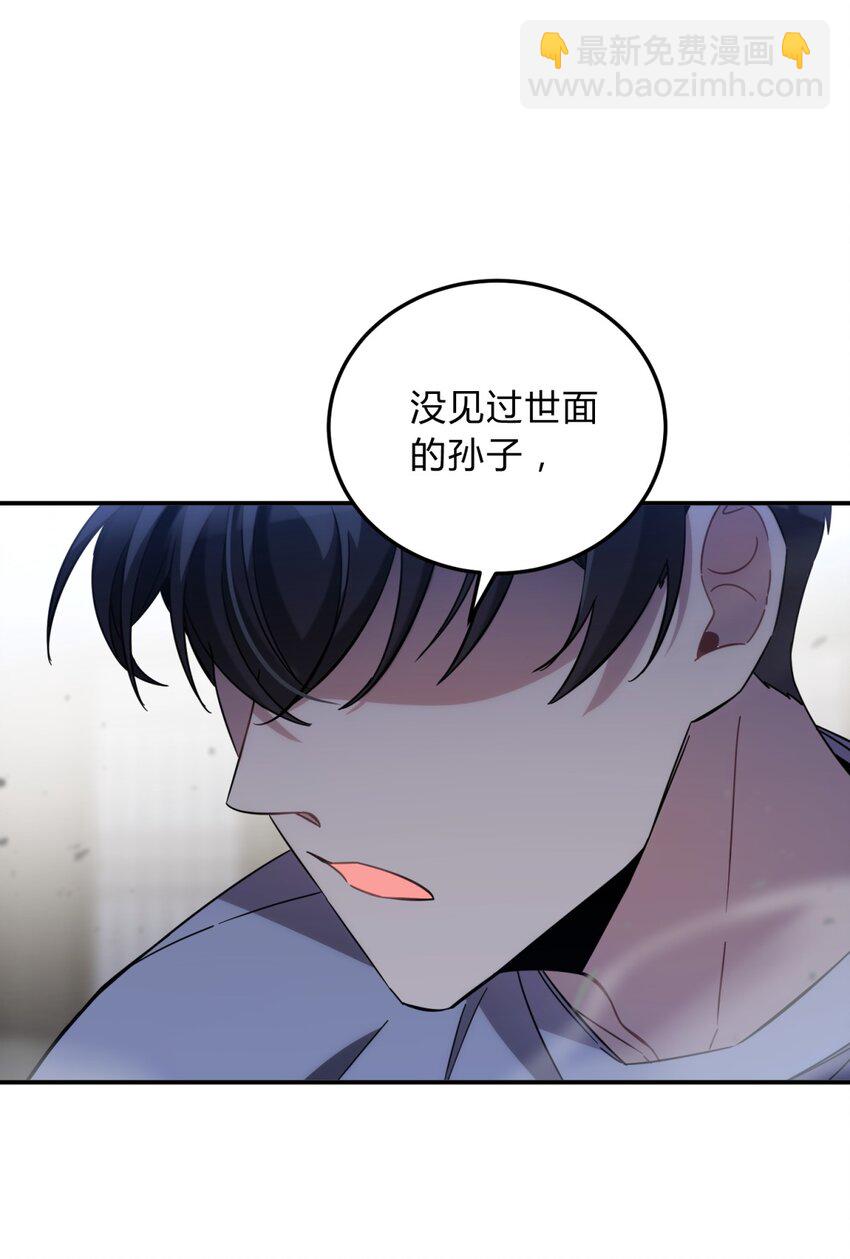 010 潜力(1/2)-第12话