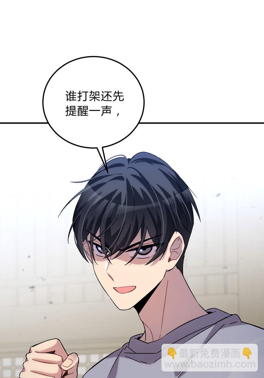 010 潜力(1/2)-第12话