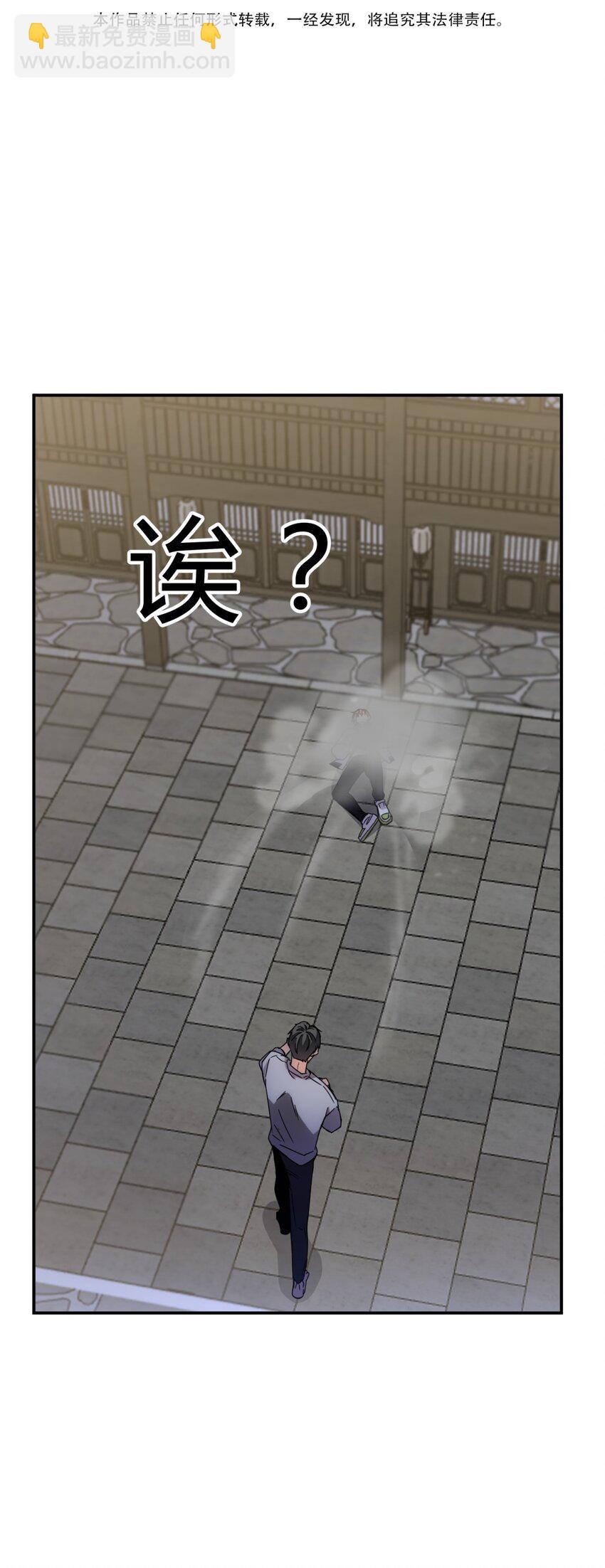 010 潜力(1/2)-第12话