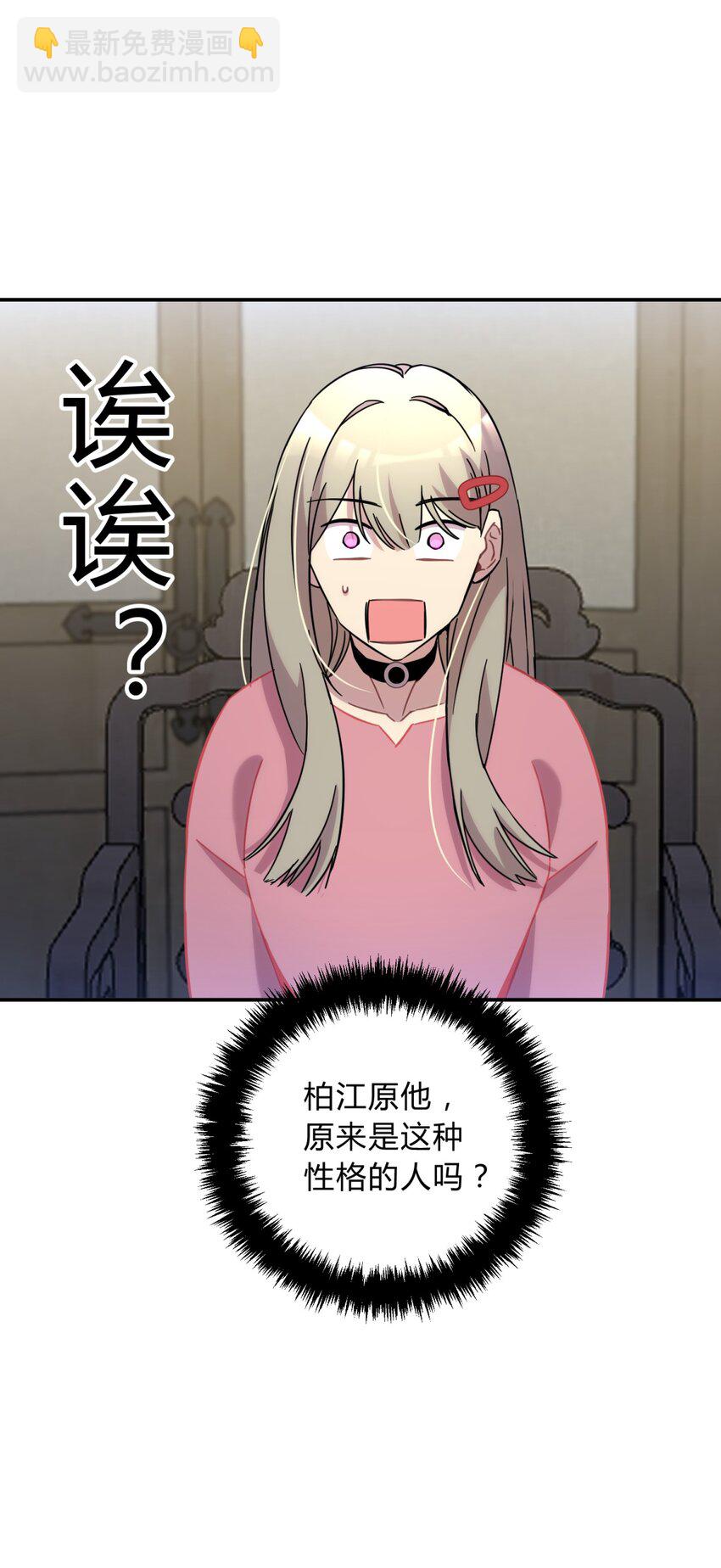 010 潜力(1/2)-第12话