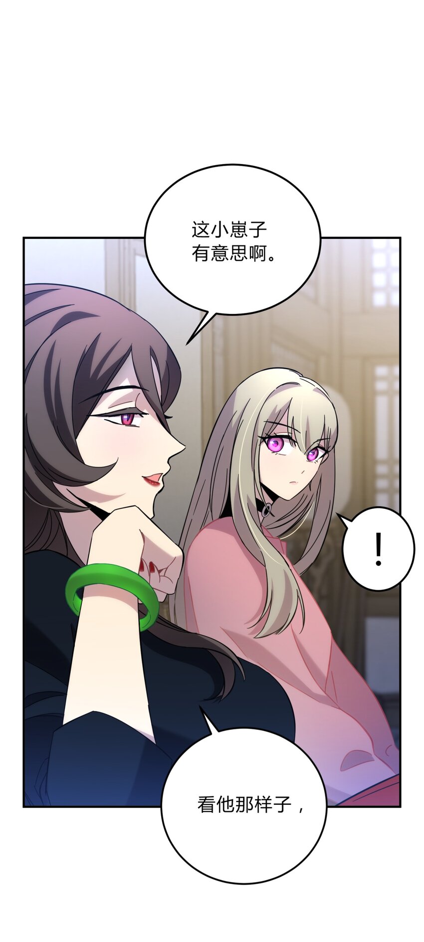 010 潜力(1/2)-第12话