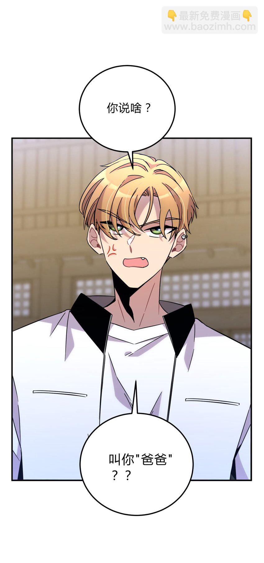 010 潜力(1/2)-第12话