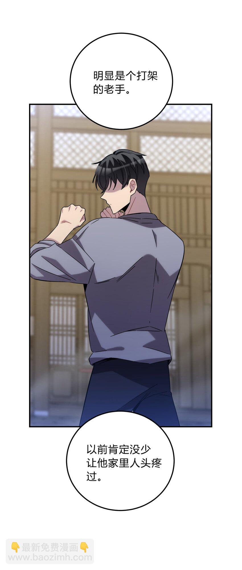 010 潜力(1/2)-第12话