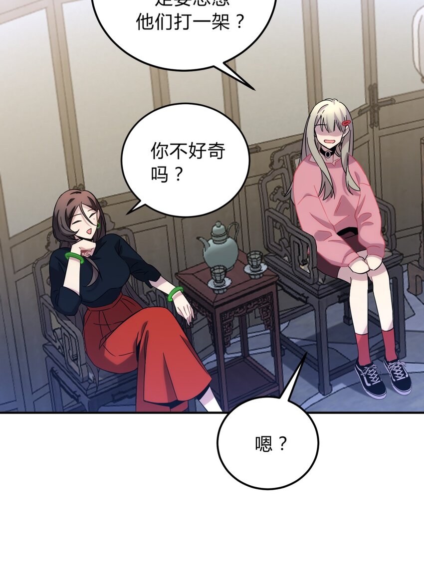 010 潜力(1/2)-第12话