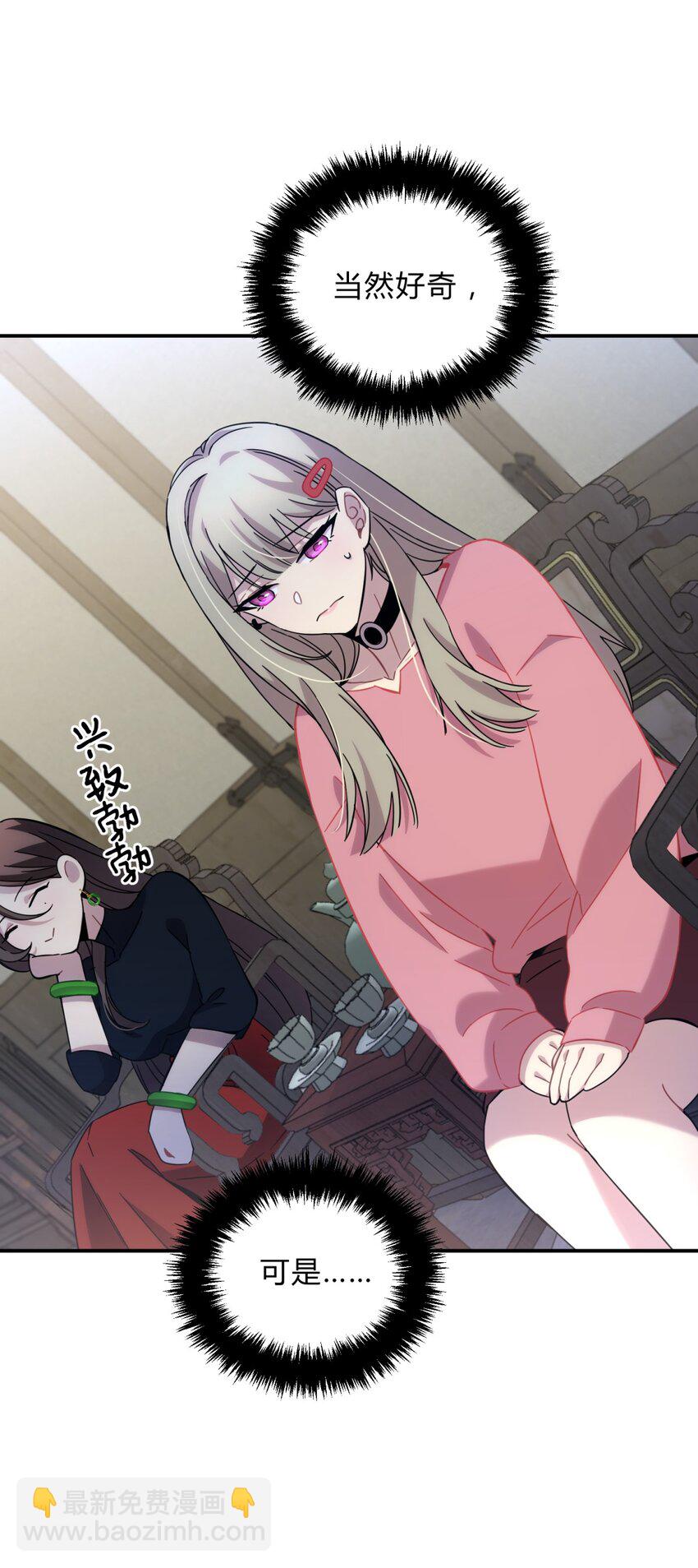 010 潜力(1/2)-第12话