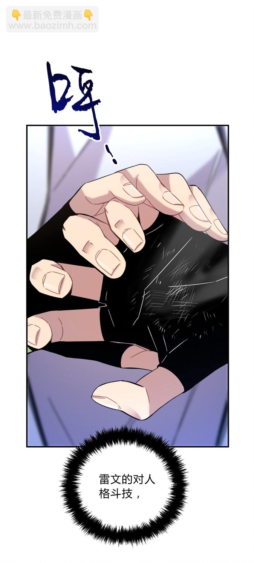 010 潜力(1/2)-第12话