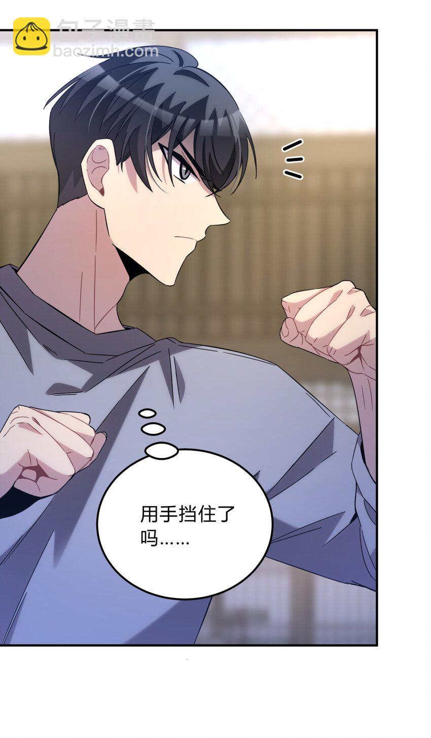 010 潜力(1/2)-第12话