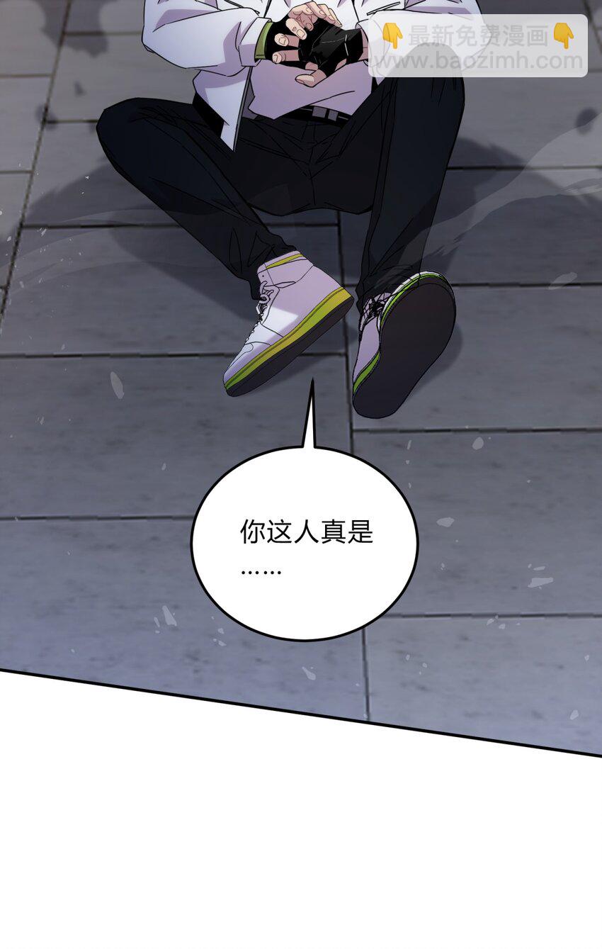 010 潜力(1/2)-第12话