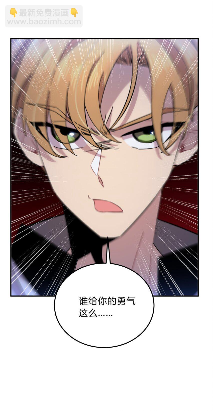 010 潜力(1/2)-第12话