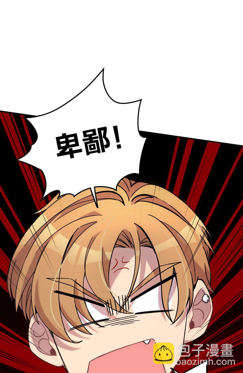 010 潜力(1/2)-第12话