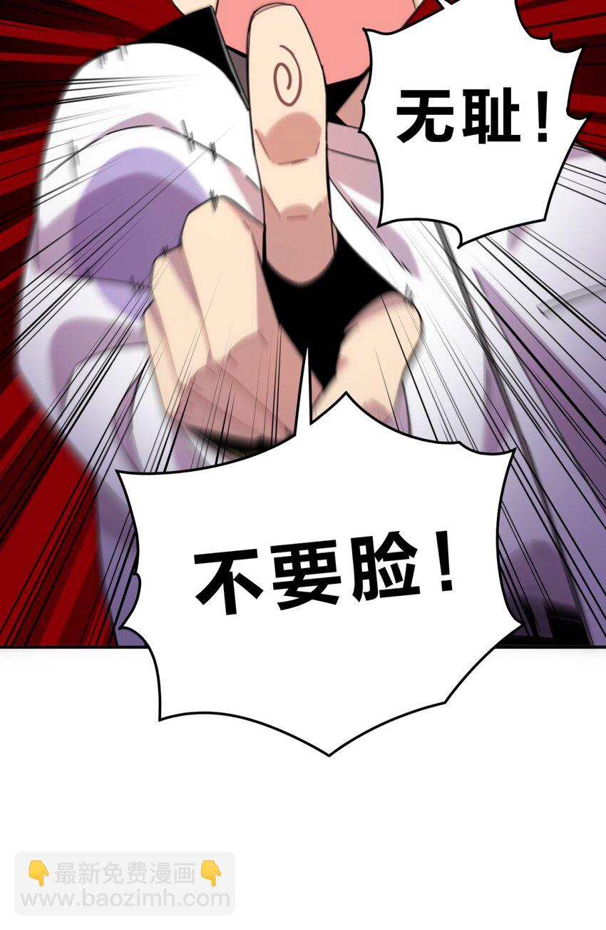 010 潜力(1/2)-第12话