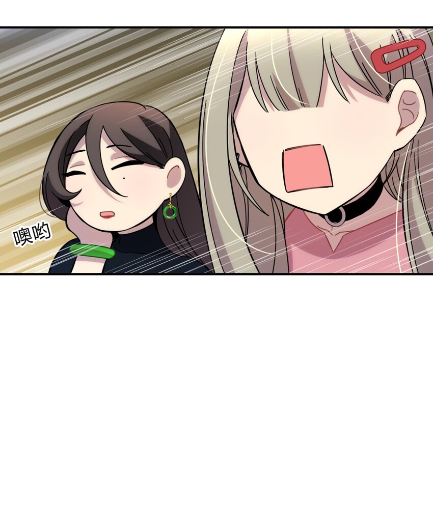 010 潜力(1/2)-第12话