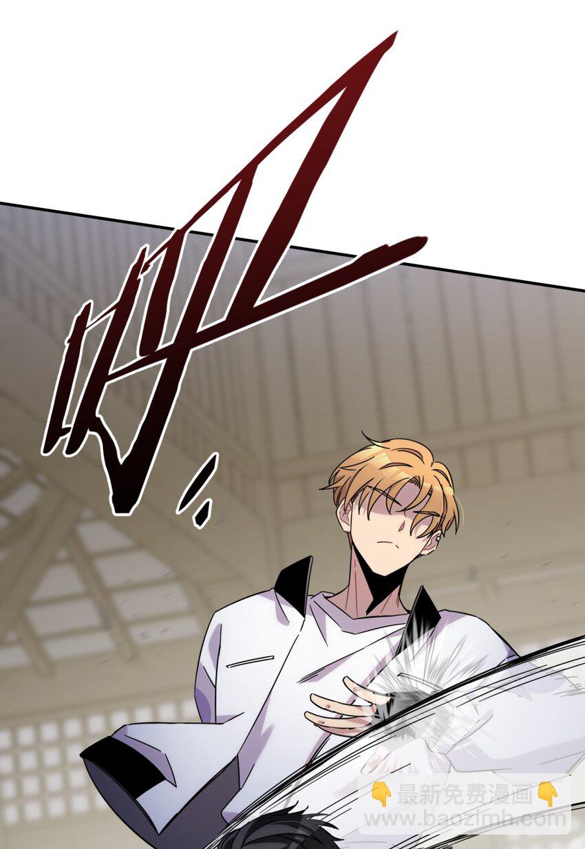 010 潜力(1/2)-第12话