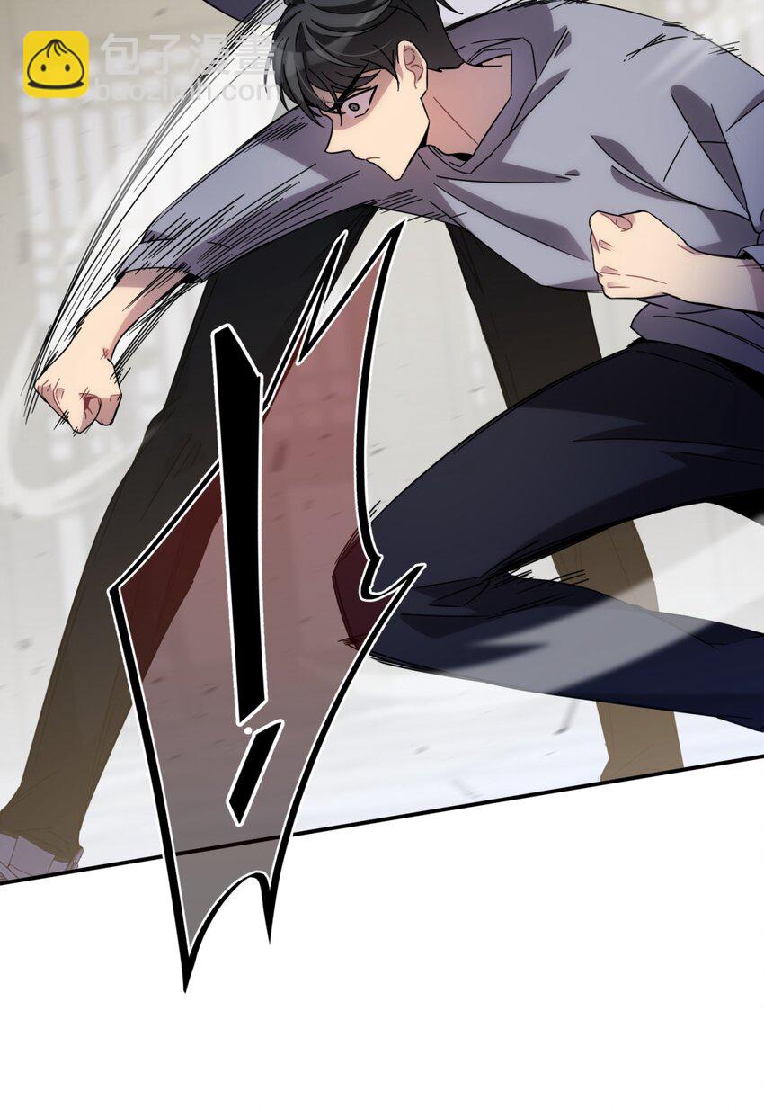 010 潜力(1/2)-第12话