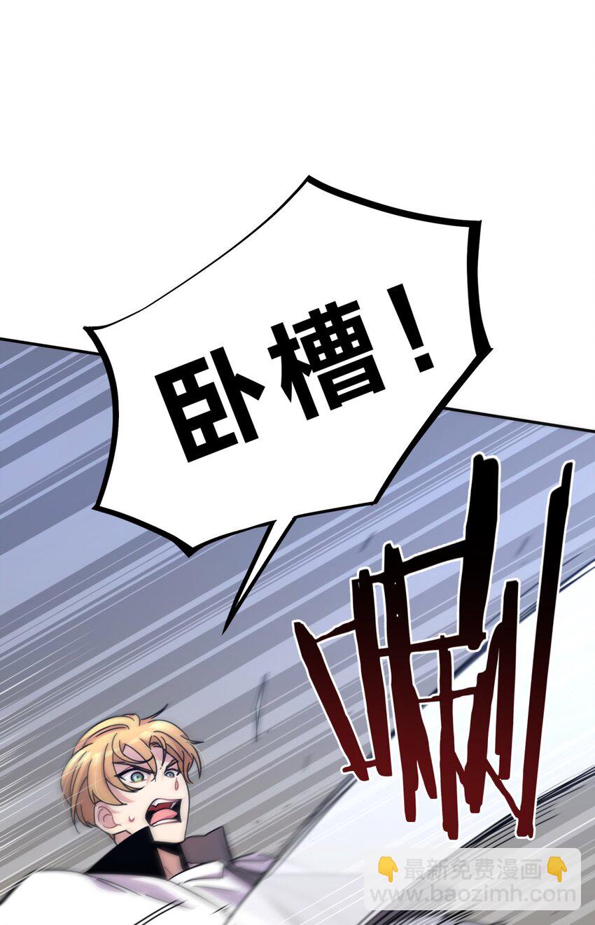 010 潜力(1/2)-第12话