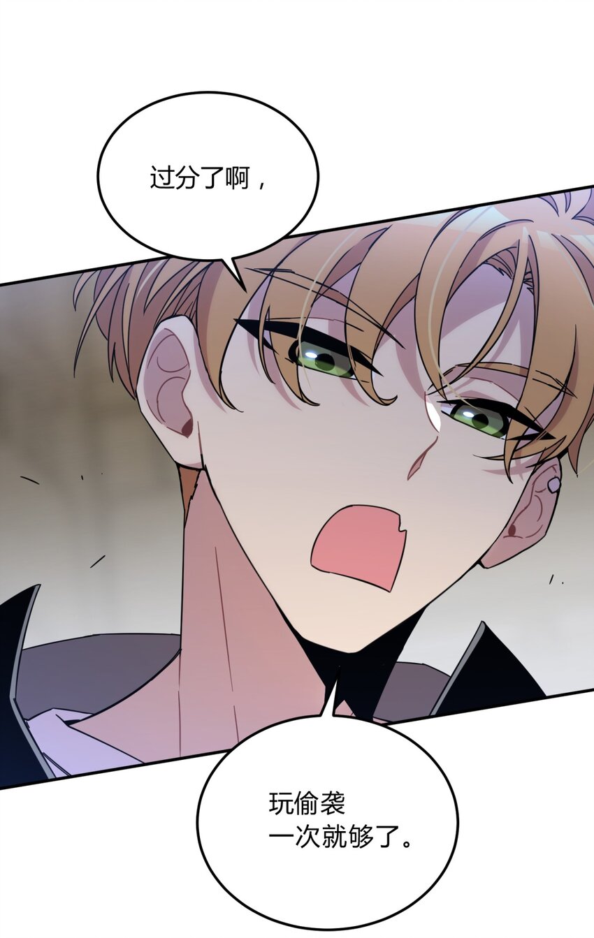 010 潜力(1/2)-第12话