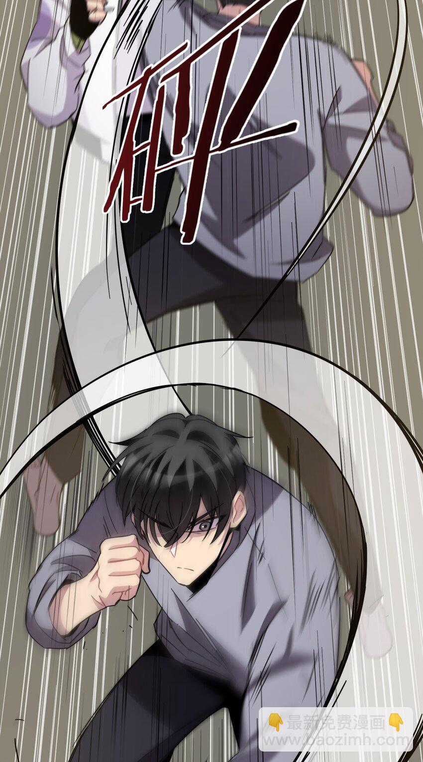 010 潜力(1/2)-第12话