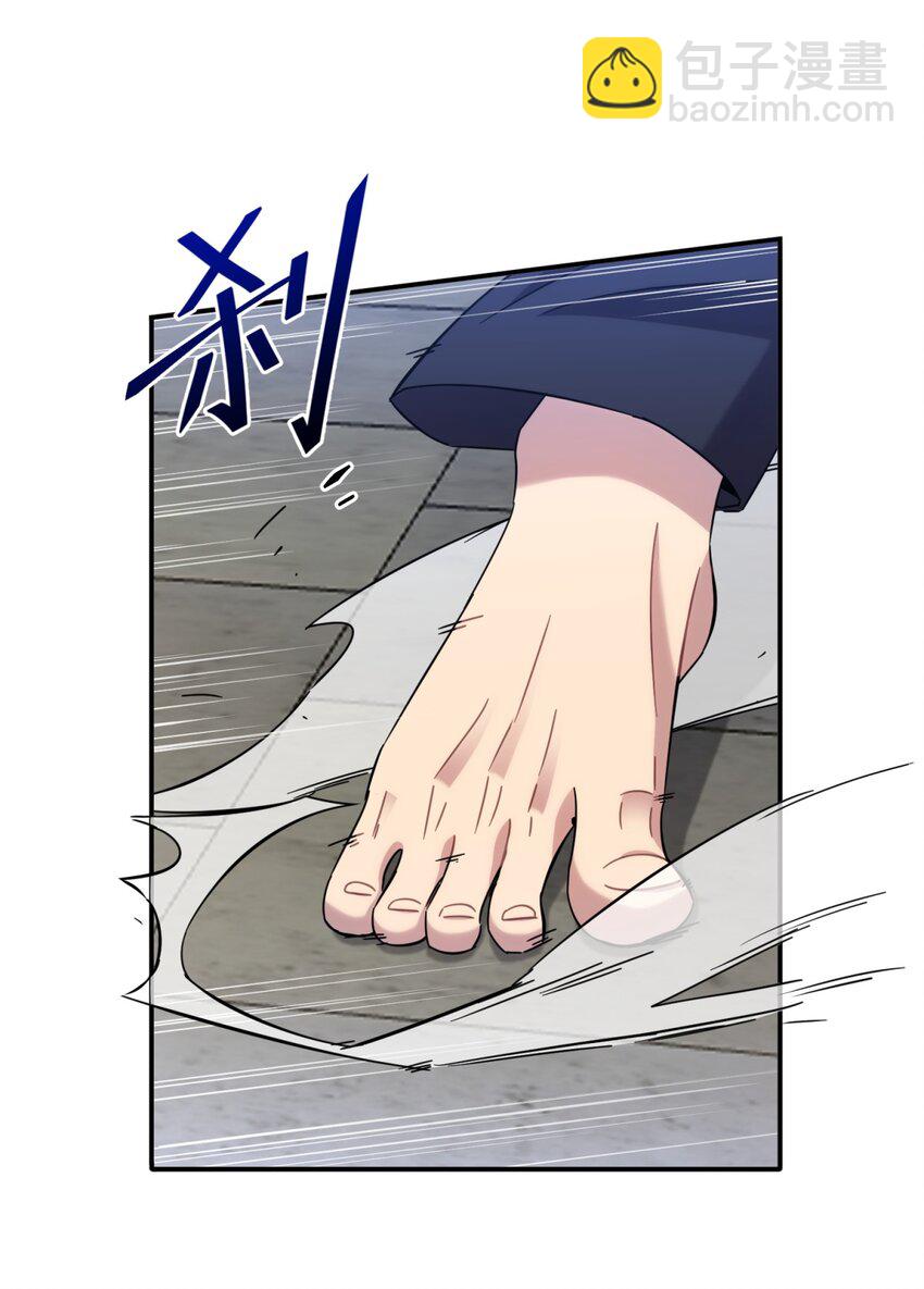 010 潜力(1/2)-第12话