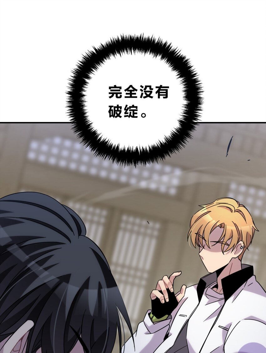 010 潜力(1/2)-第12话