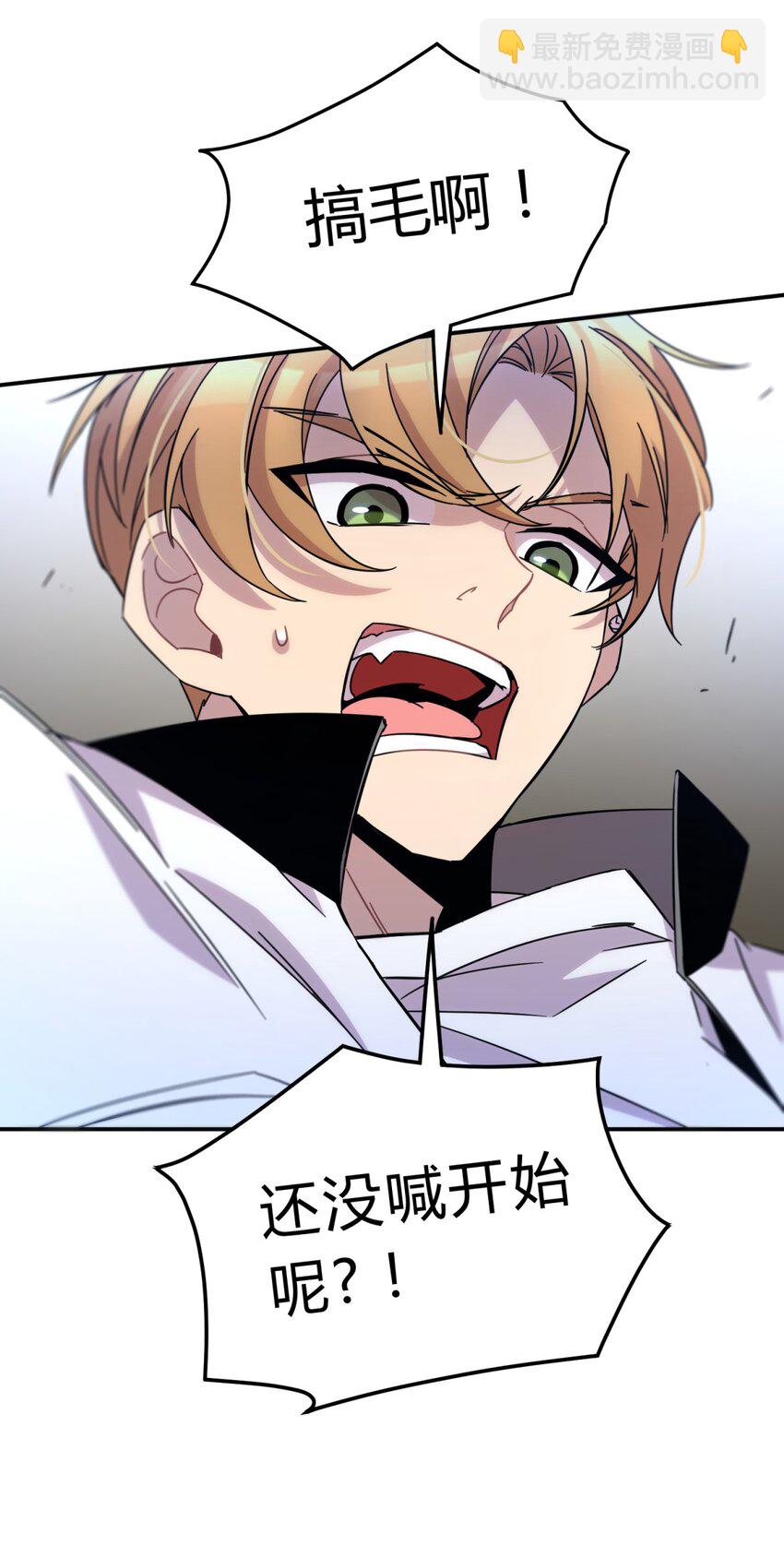 010 潜力(1/2)-第12话