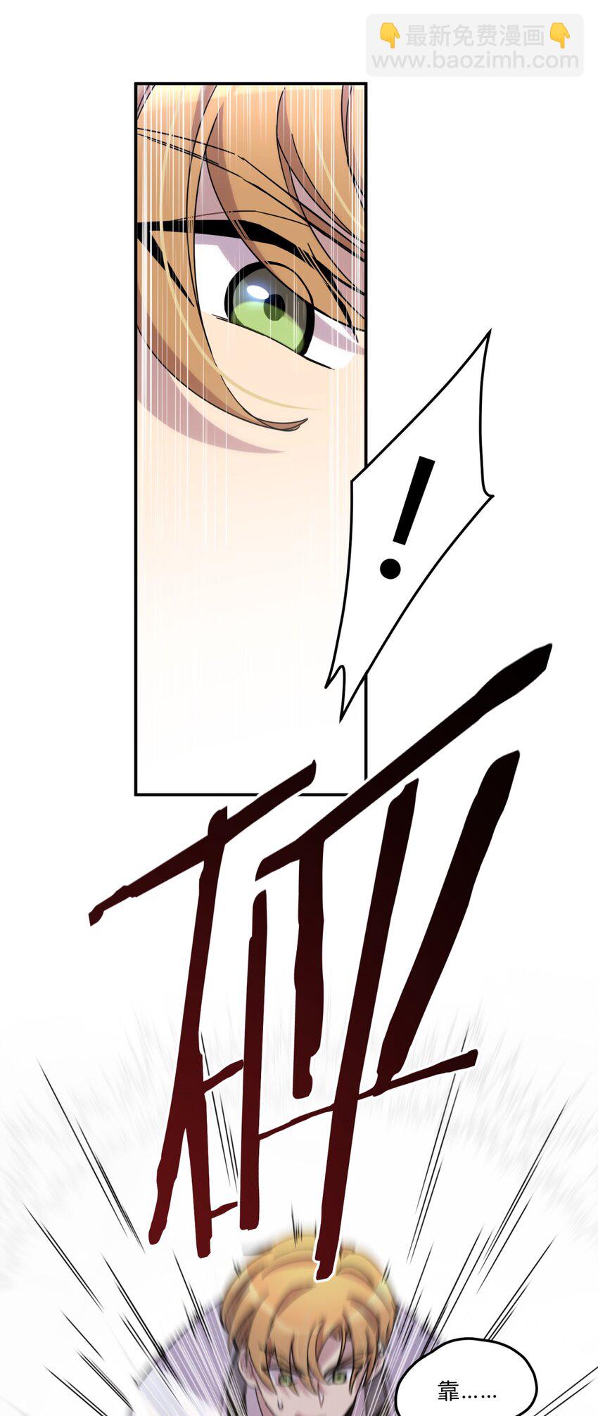 010 潜力(1/2)-第12话