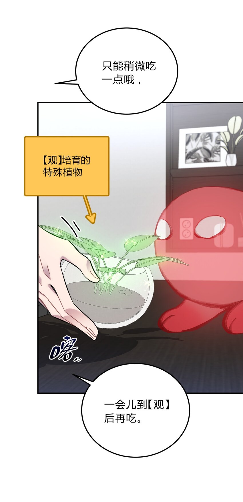 11.1 又是小番外（我还抽奖）-第14话