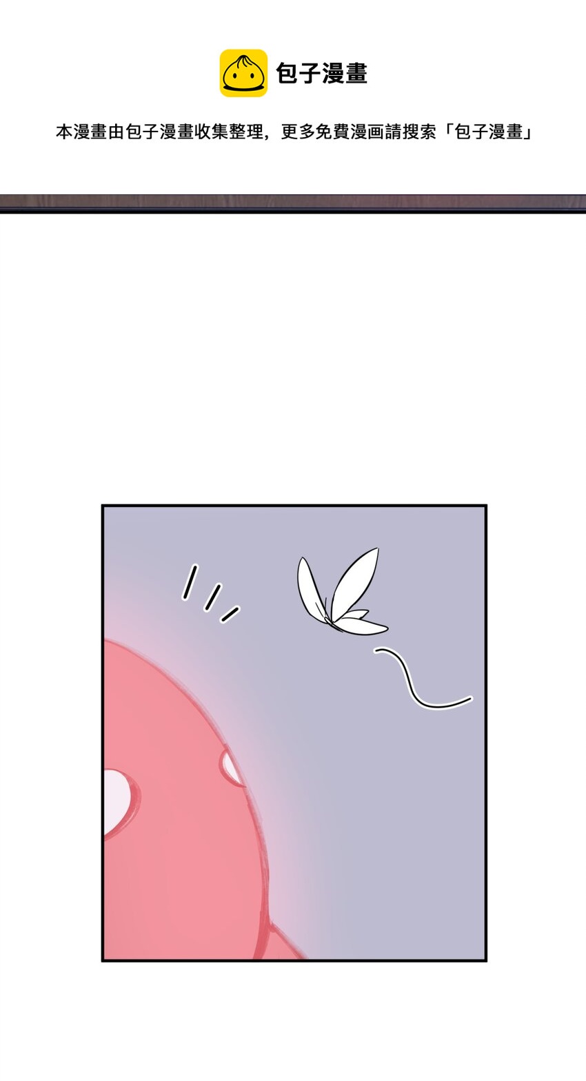 死生勿論（anemone） - 11.1 又是小番外（我還抽獎） - 5