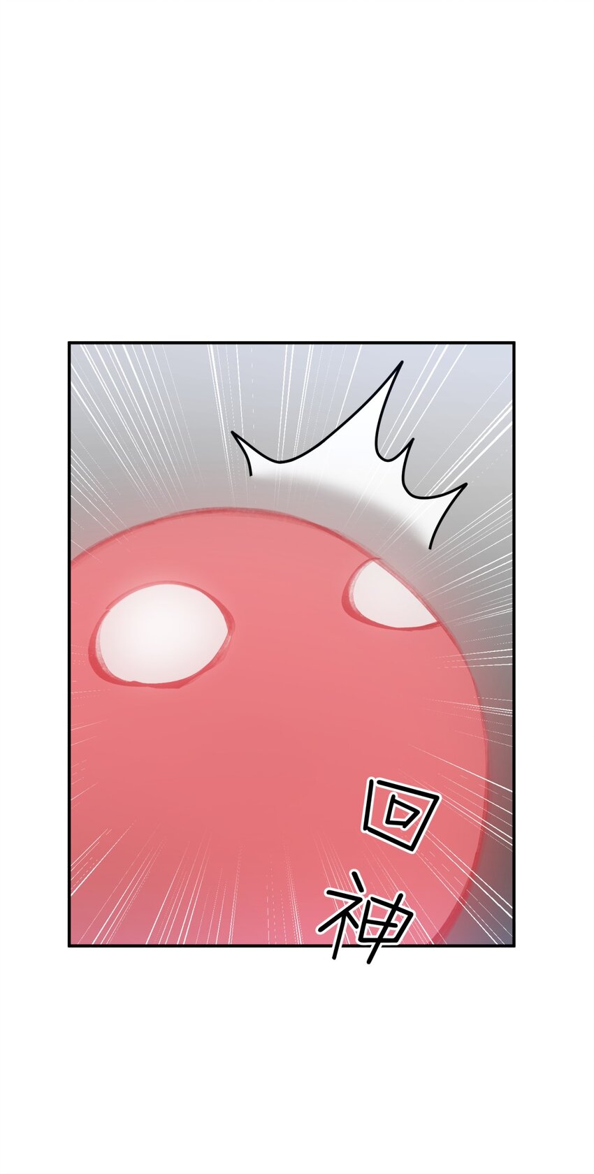 11.1 又是小番外（我还抽奖）-第14话