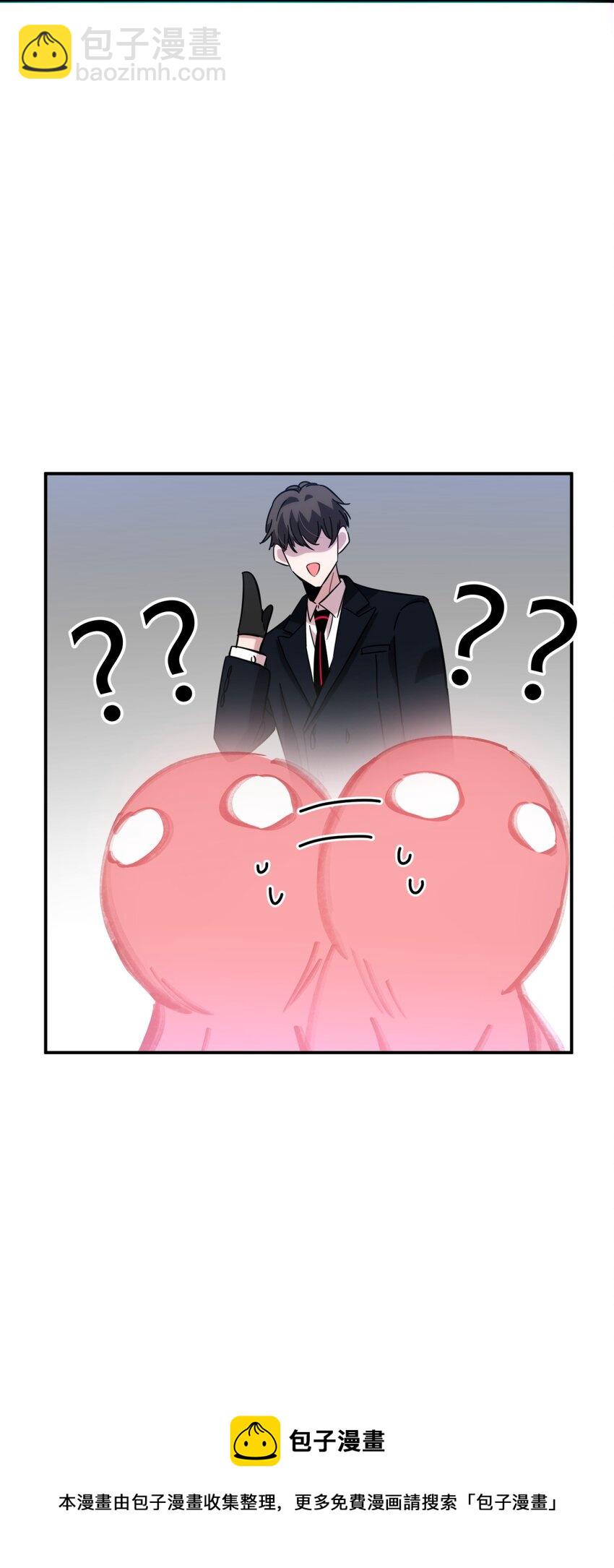 11.1 又是小番外（我还抽奖）-第14话