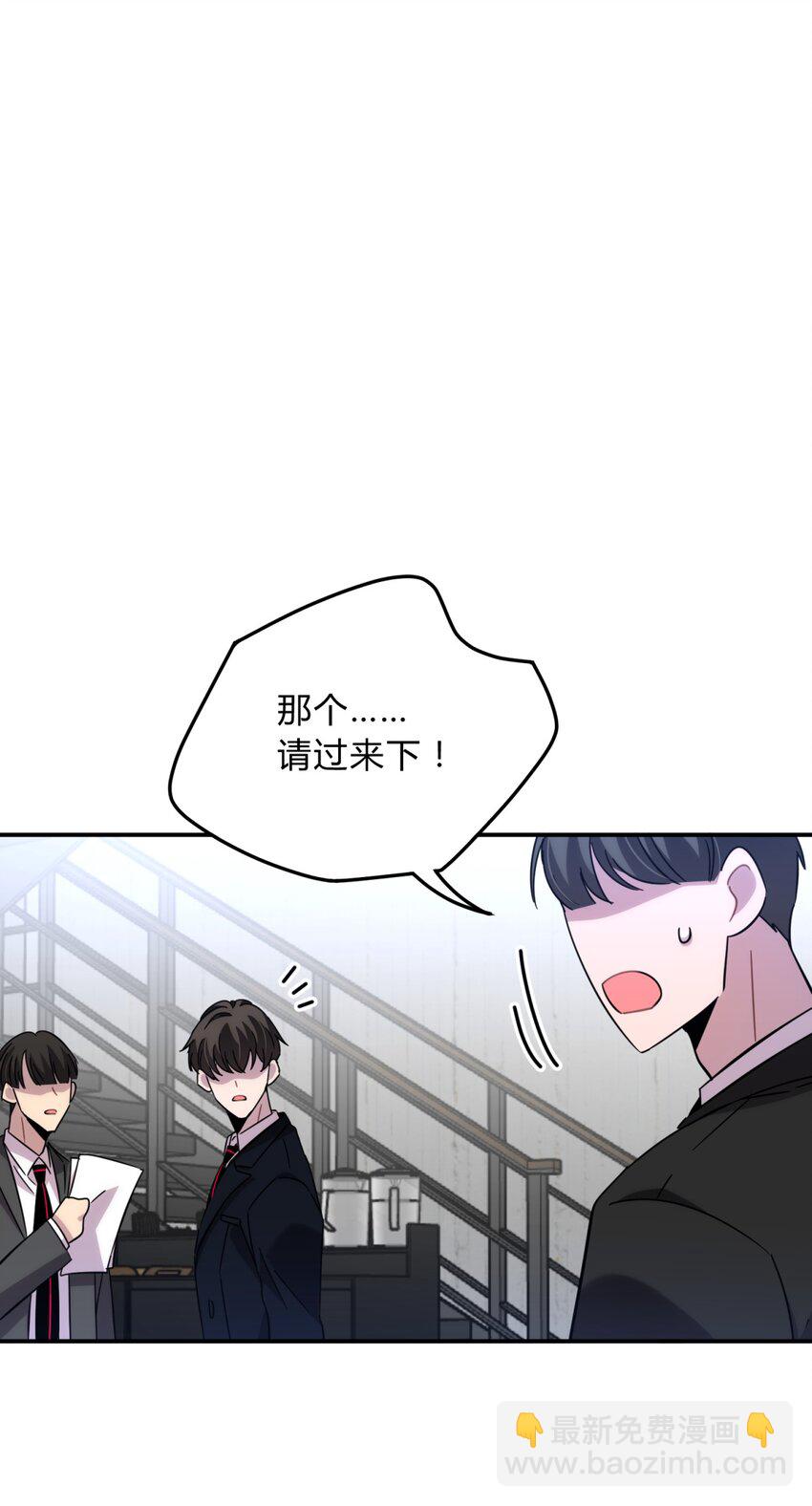 11.1 又是小番外（我还抽奖）-第14话