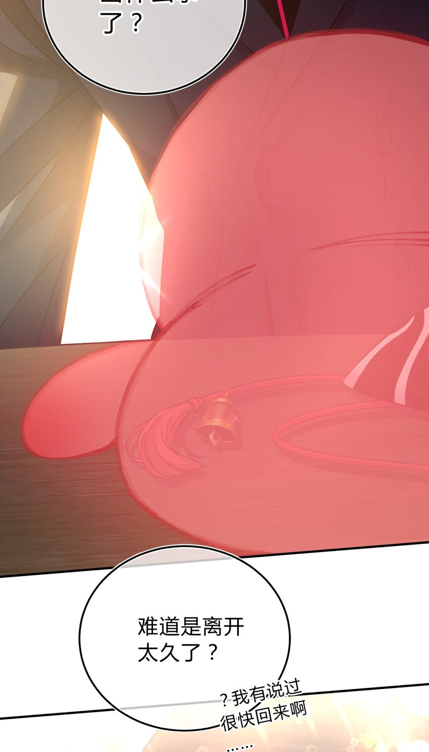 11.1 又是小番外（我还抽奖）-第14话