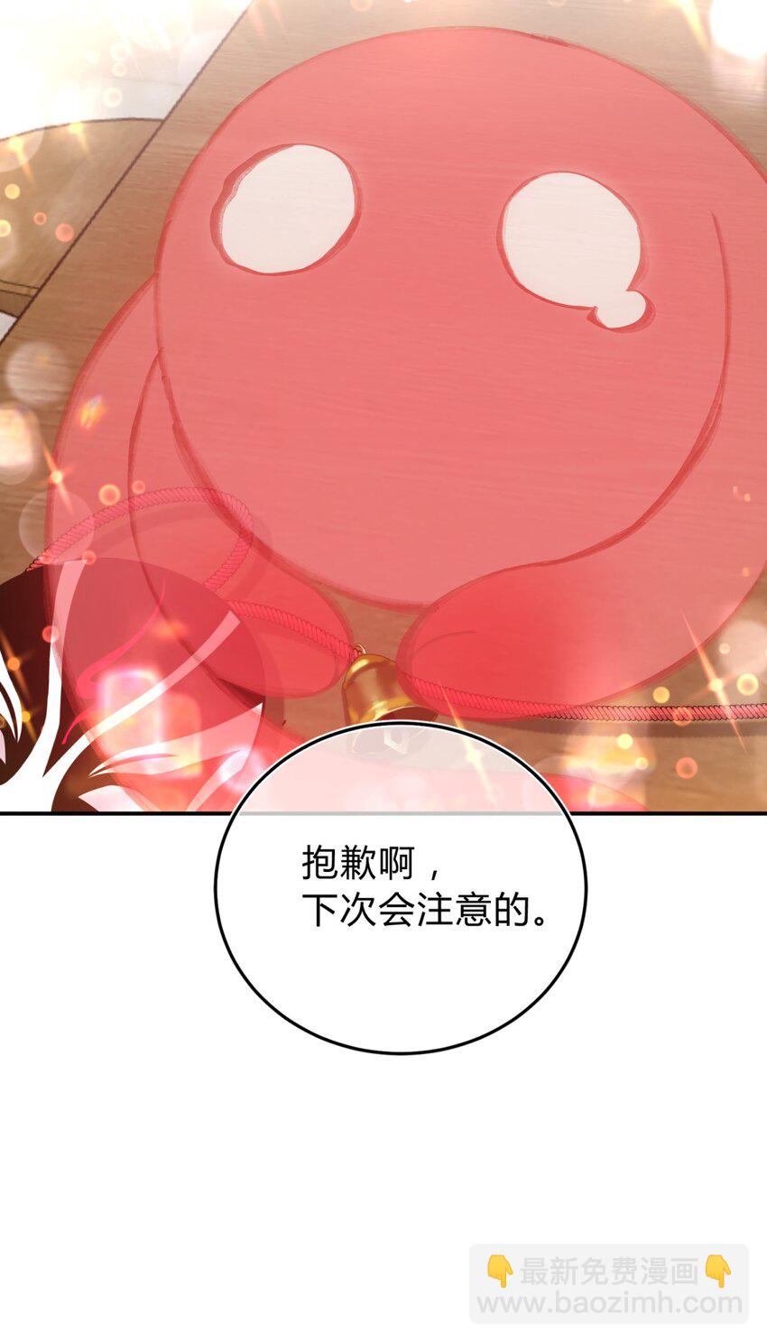 11.1 又是小番外（我还抽奖）-第14话