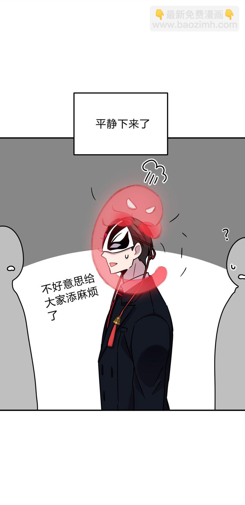 11.1 又是小番外（我还抽奖）-第14话