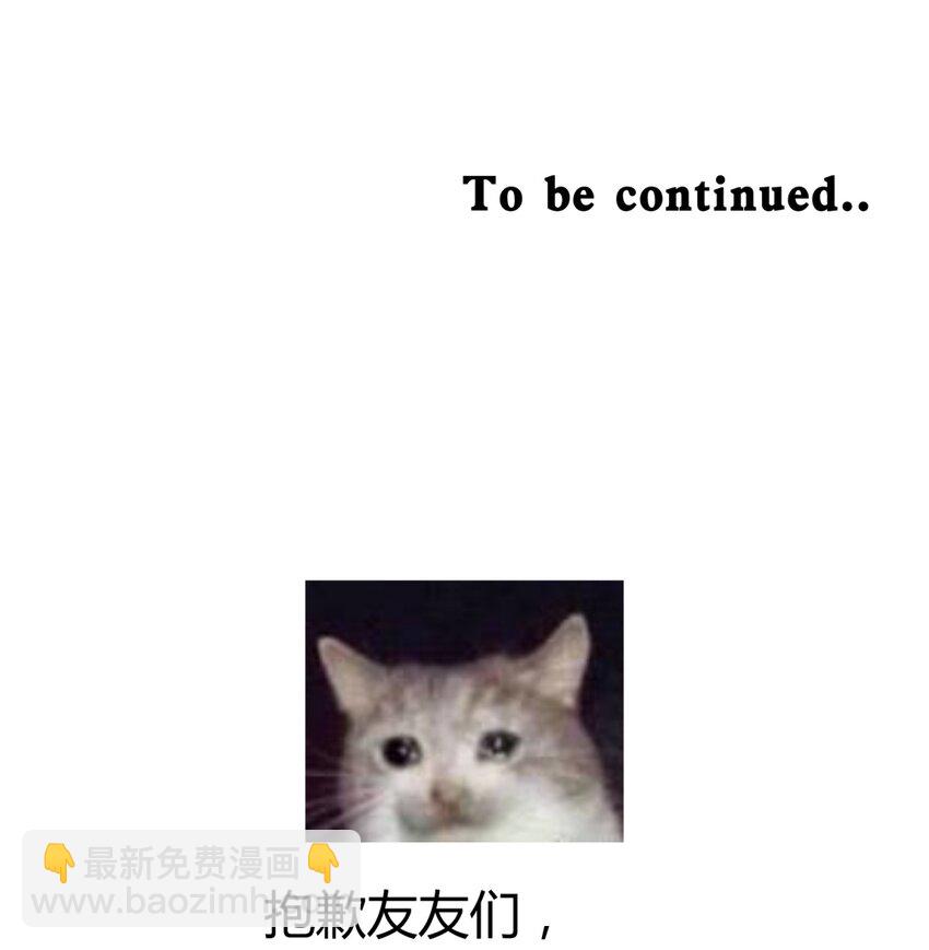 11.1 又是小番外（我还抽奖）-第14话