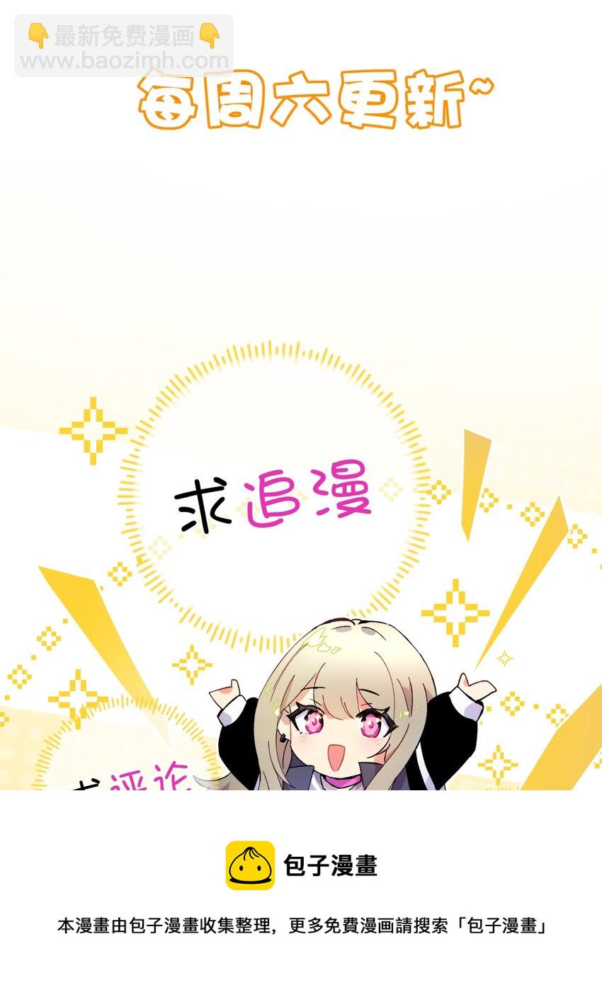 11.1 又是小番外（我还抽奖）-第14话