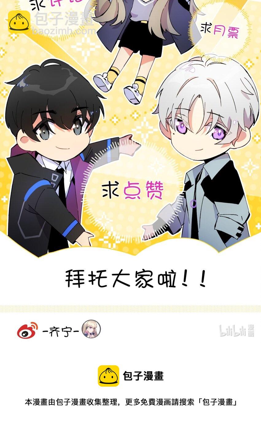 11.1 又是小番外（我还抽奖）-第14话