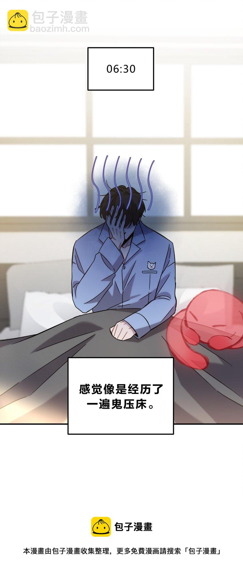 11.1 又是小番外（我还抽奖）-第14话