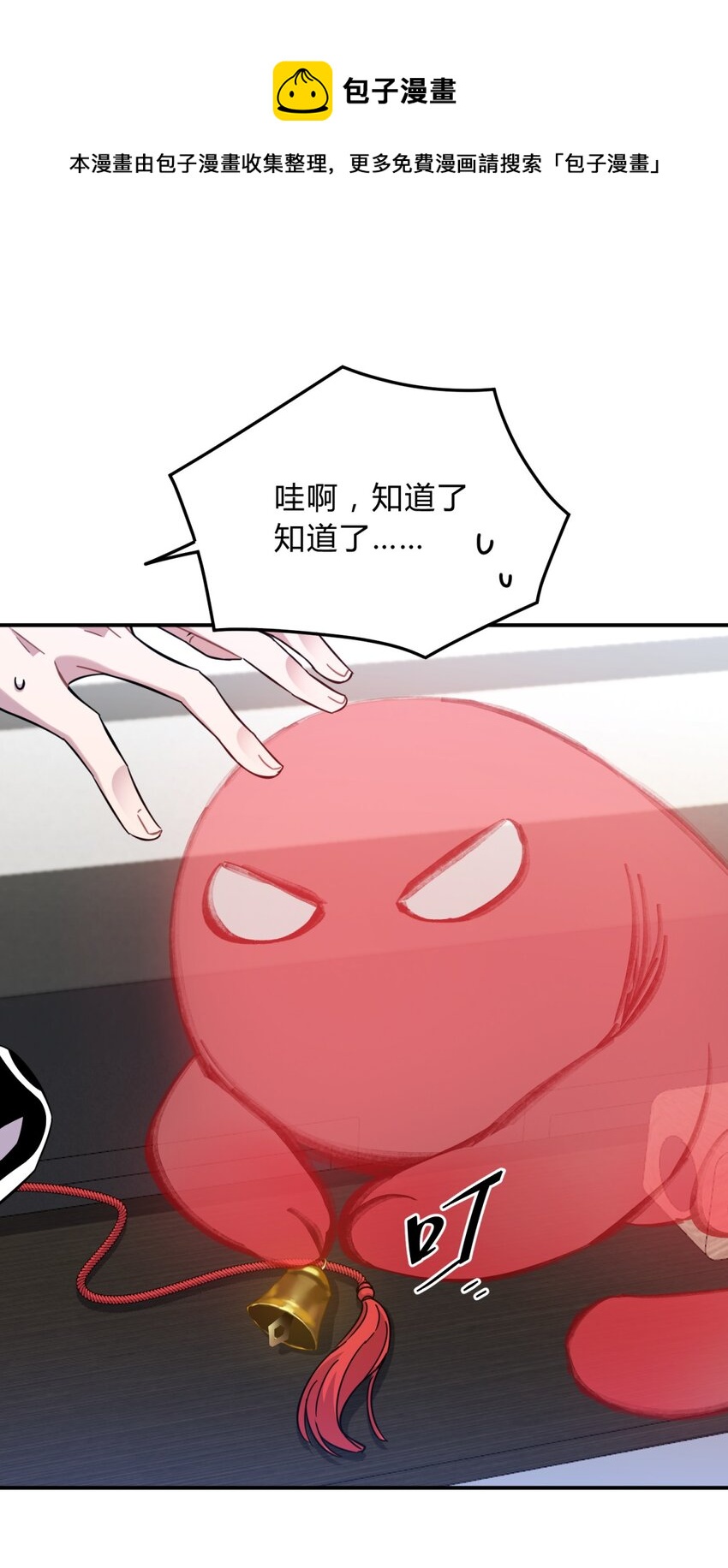 11.1 又是小番外（我还抽奖）-第14话