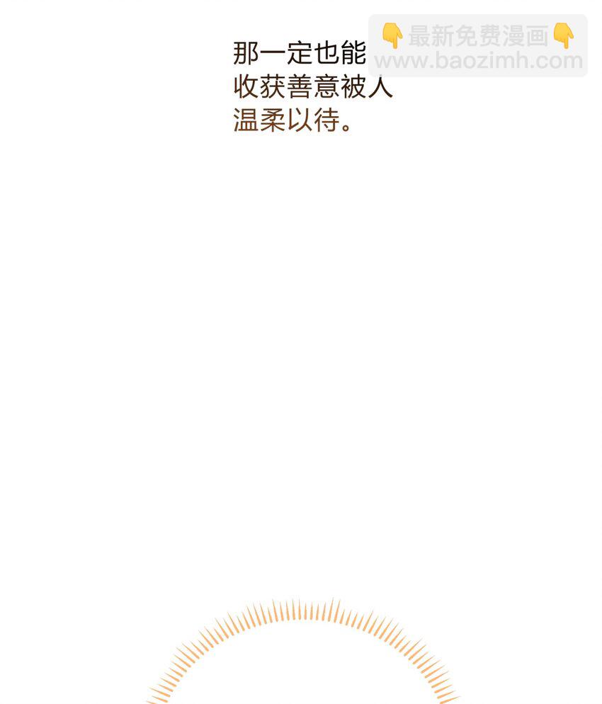 013 恶之花（一）(1/2)-第16话