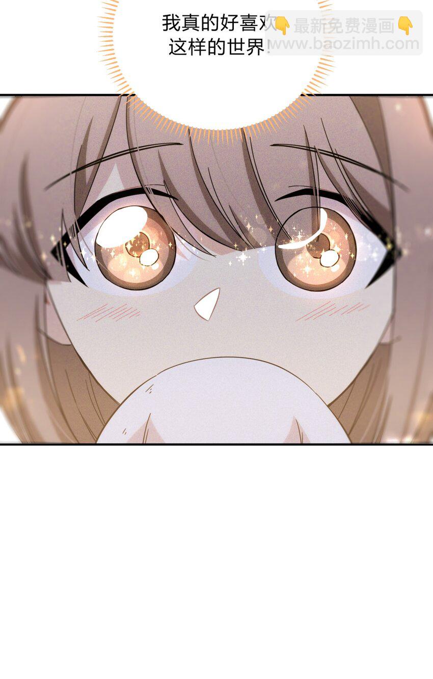 013 恶之花（一）(1/2)-第16话