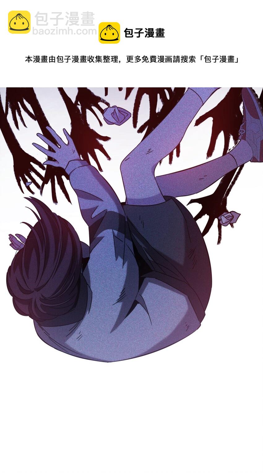 013 恶之花（一）(1/2)-第16话