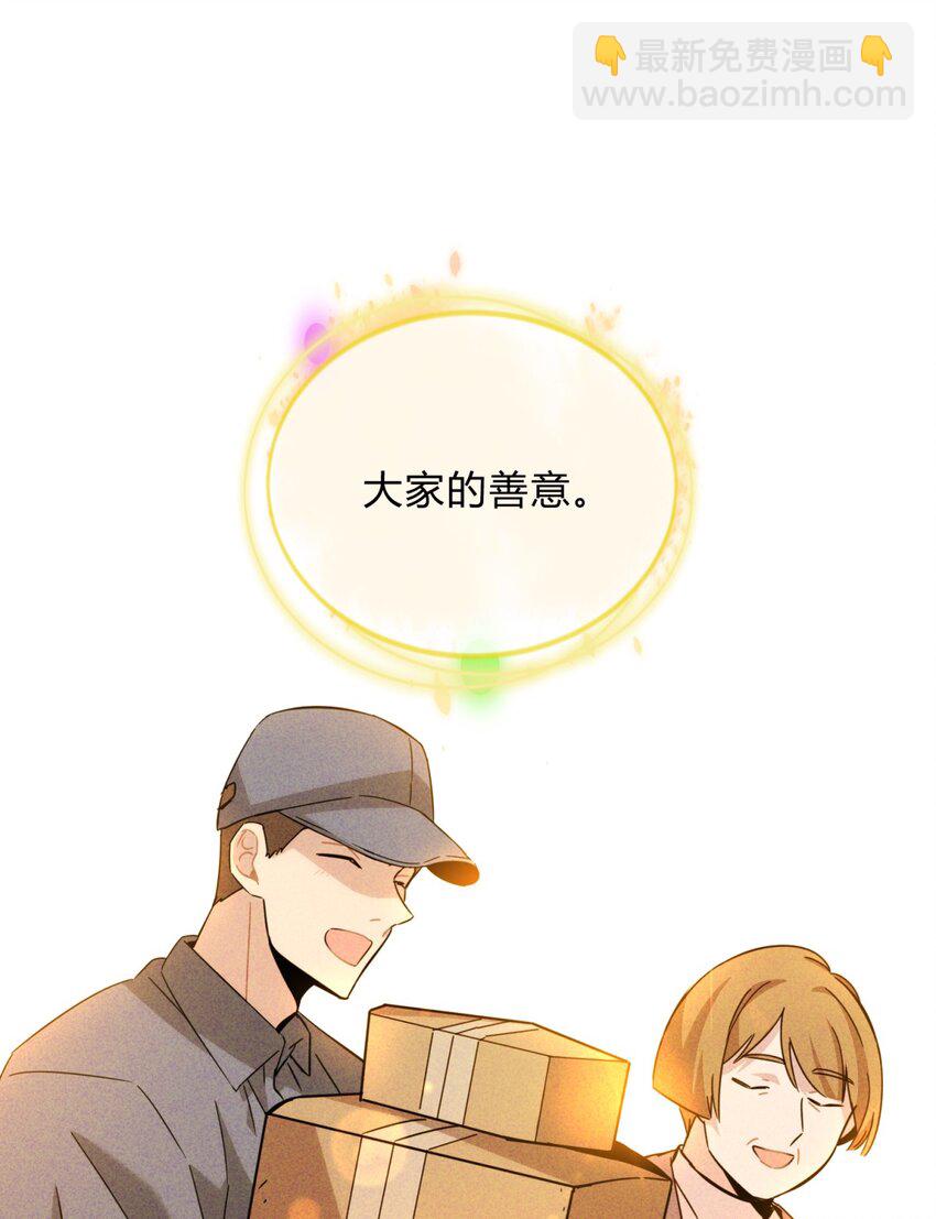 013 恶之花（一）(1/2)-第16话