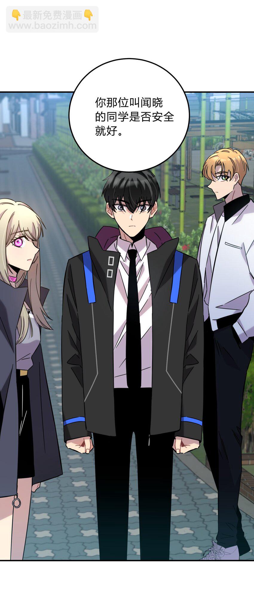 013 恶之花（一）(1/2)-第16话