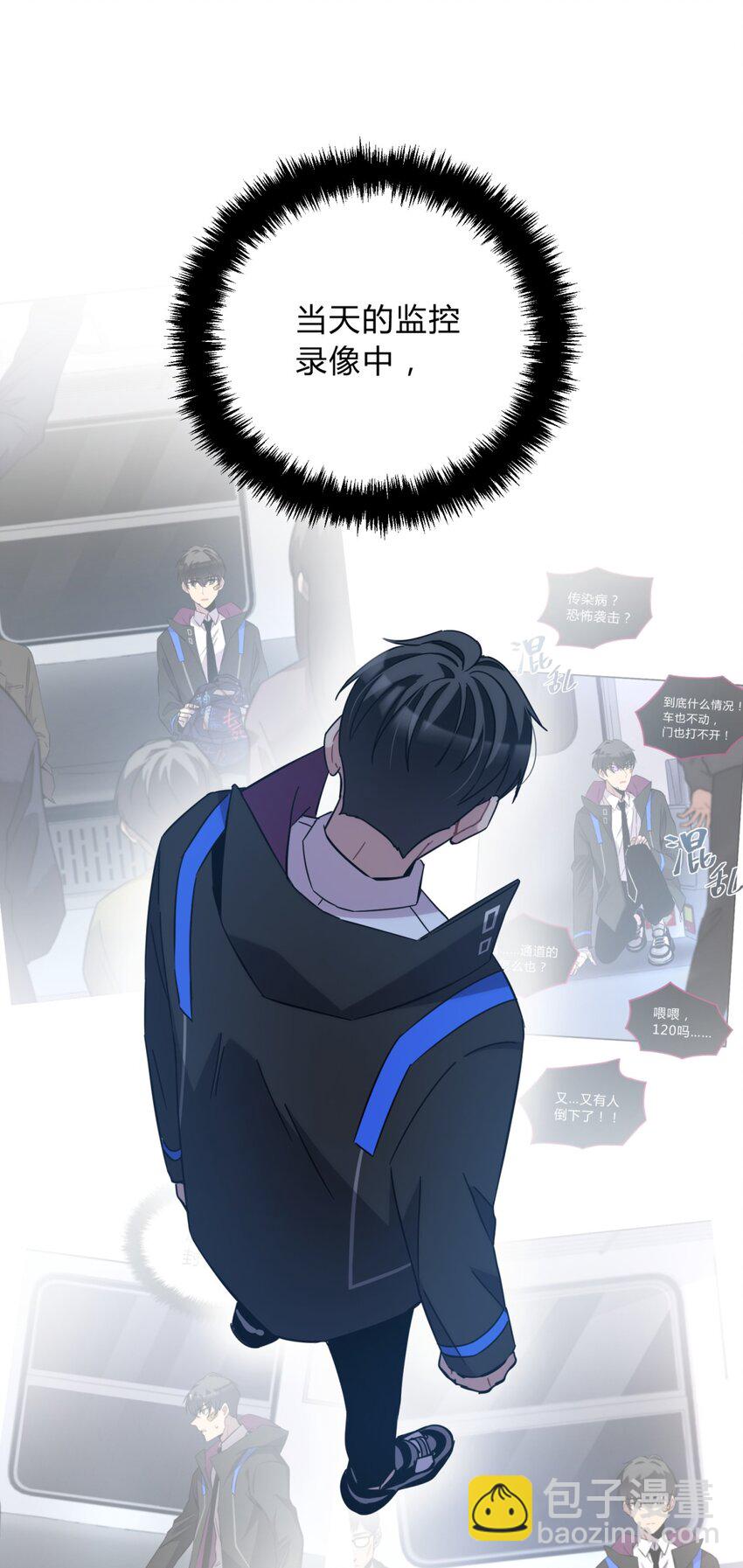 013 恶之花（一）(1/2)-第16话