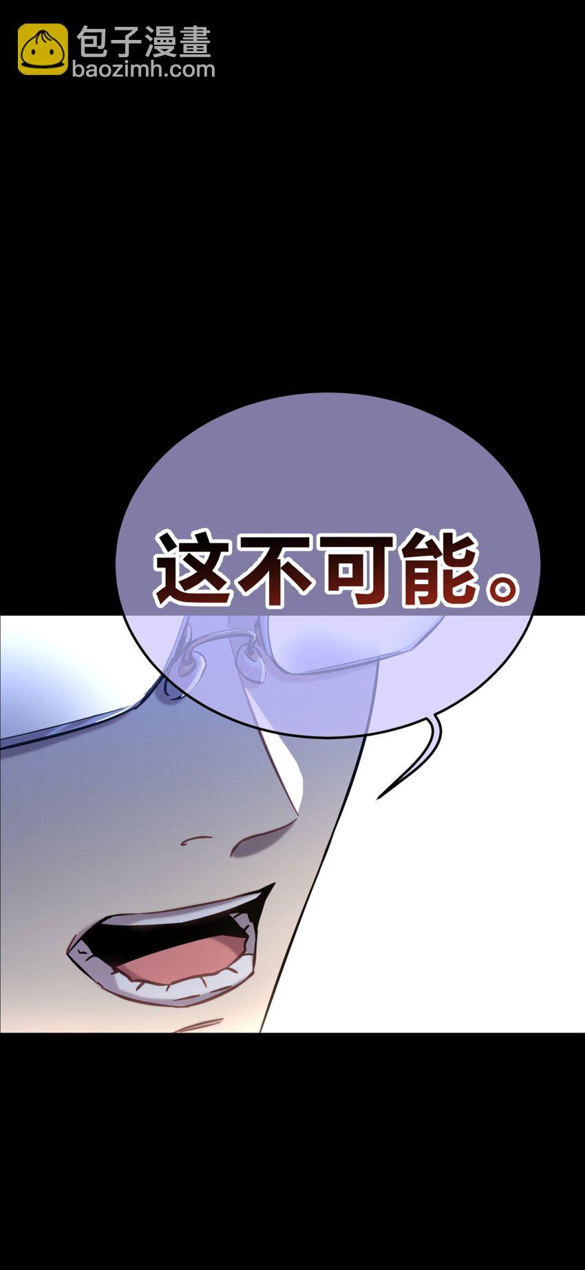 013 恶之花（一）(1/2)-第16话