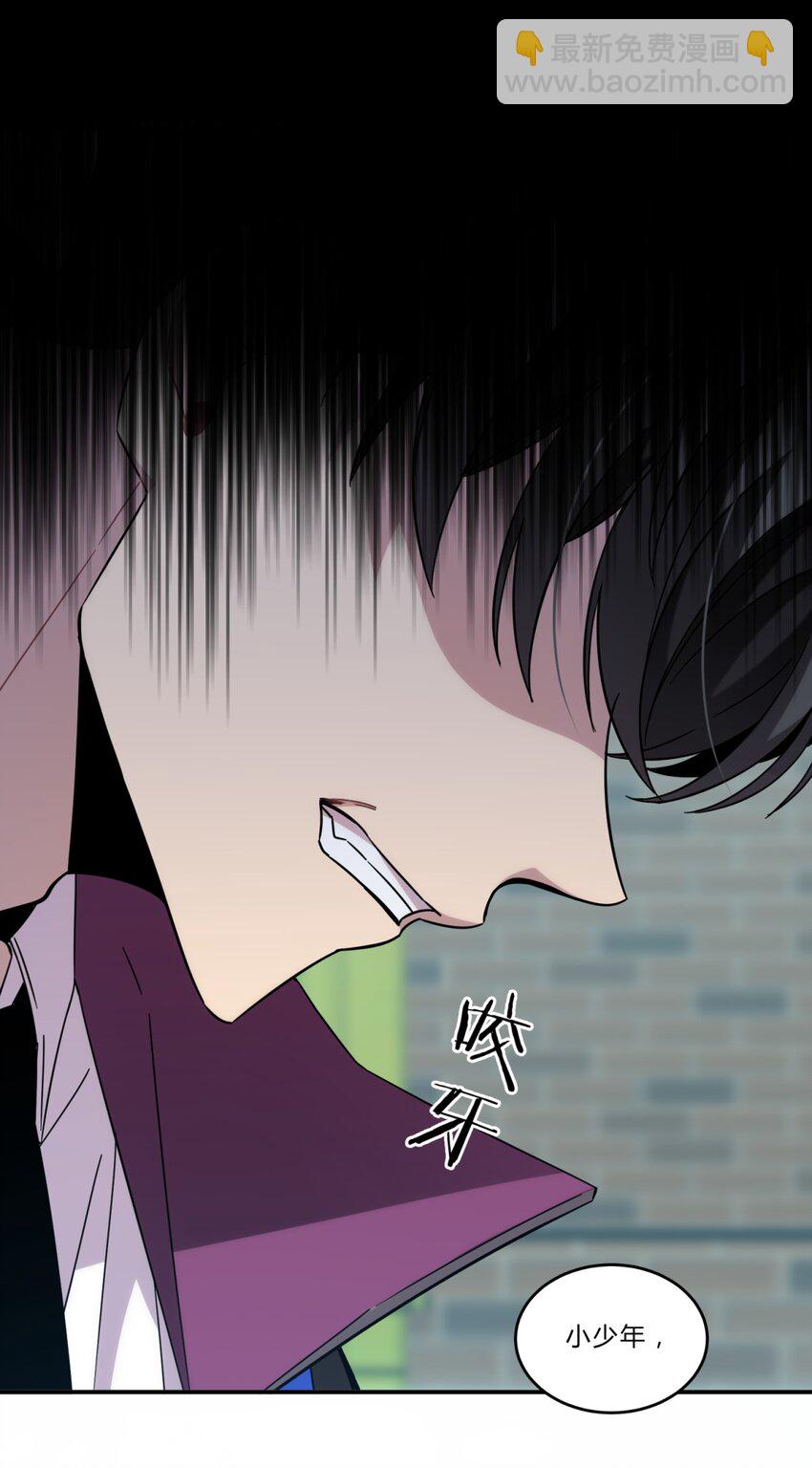 013 恶之花（一）(1/2)-第16话